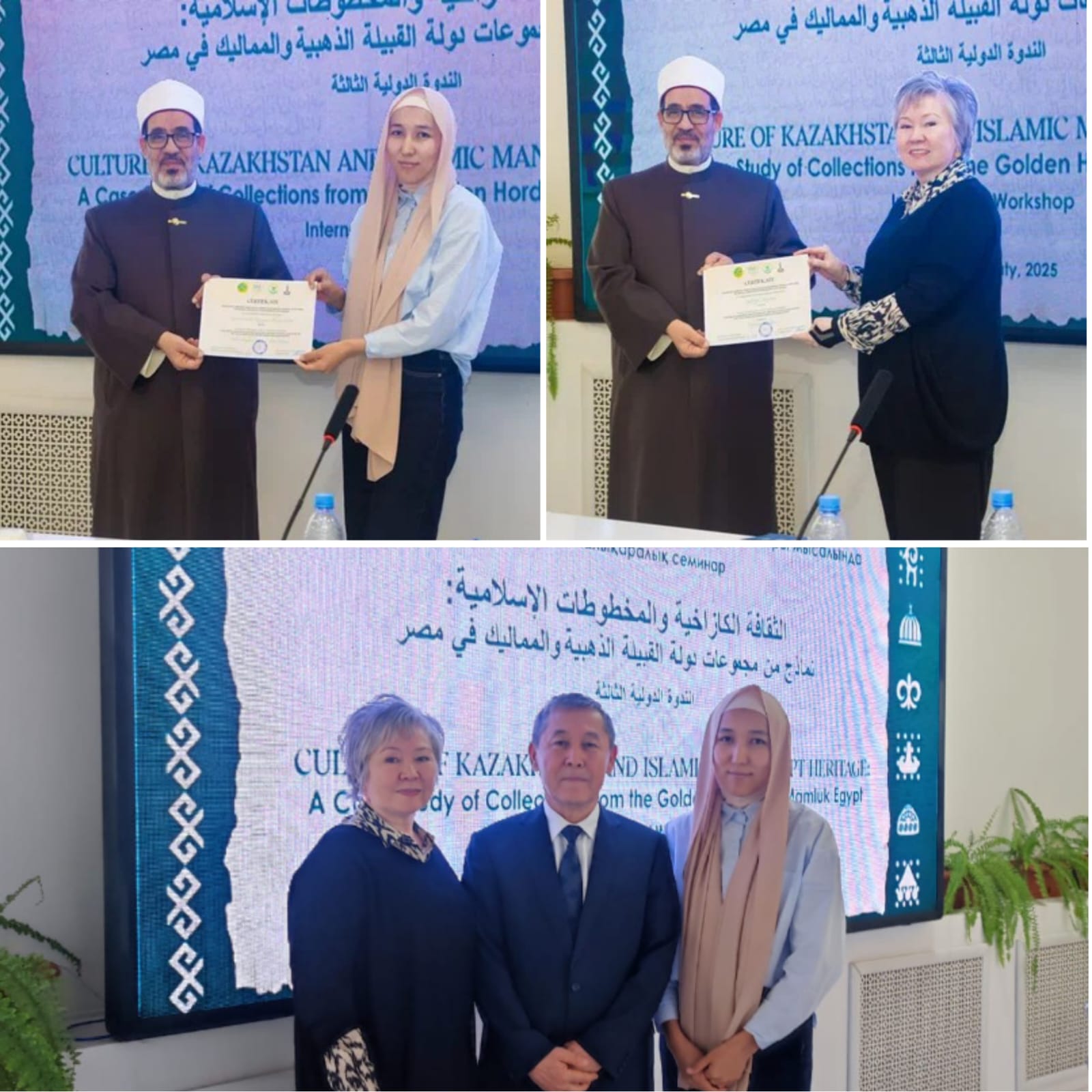 Международное сотрудничество НИЦ «Письменные памятники и духовное наследие»: итоги III научно-практического семинара в Египетском университете исламской культуры Нур-Мубарак